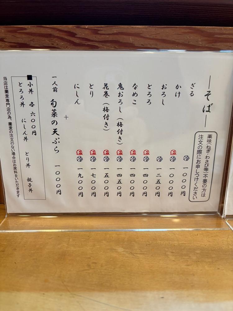 お出かけ名古屋人さんが投稿したふ～助に関する口コミの画像