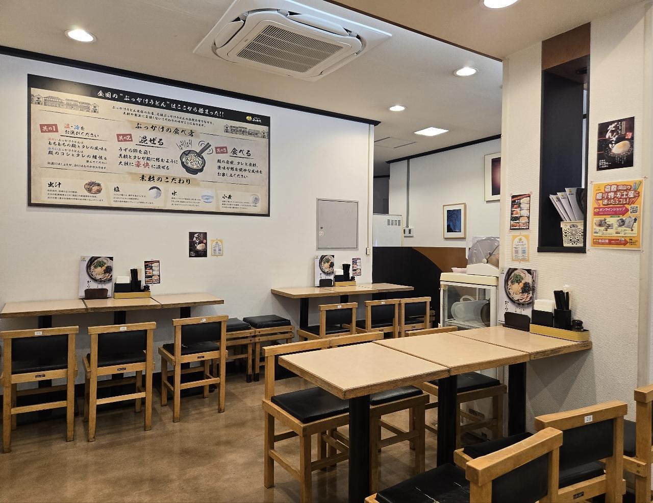 じゅりぽんさんが投稿したぶっかけうどん ふるいち 仲店に関する口コミの画像