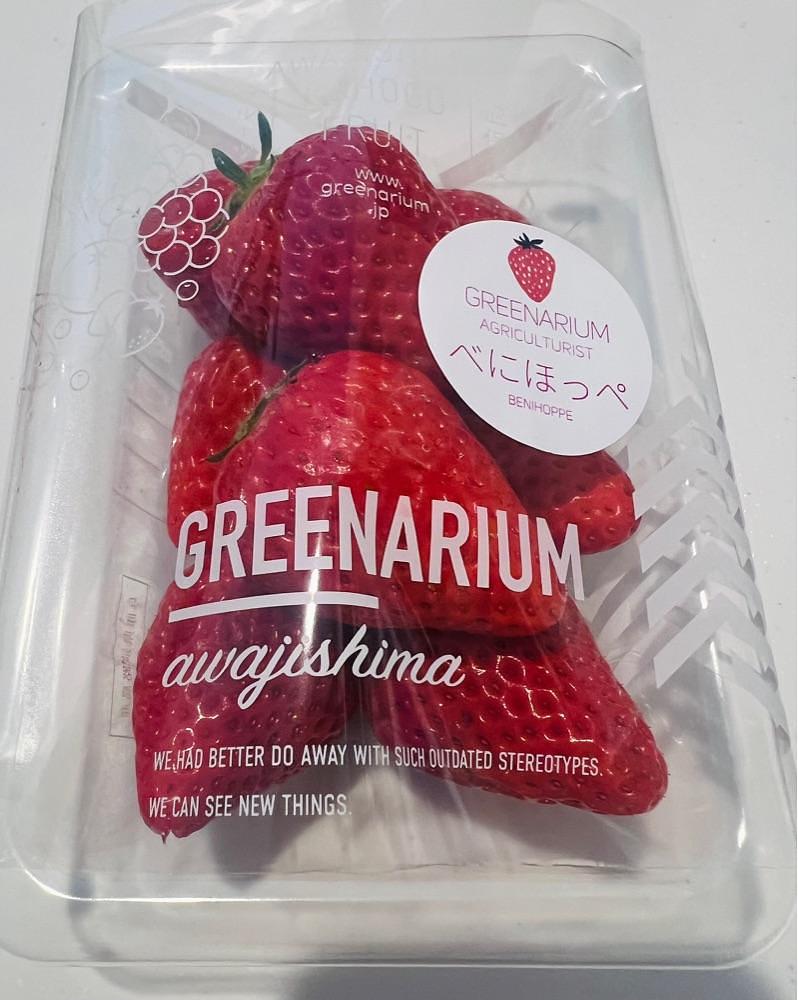 m.i.m.iさんが投稿したグリナリウム グレイナリー（GREENARIUM granary）に関する口コミの画像