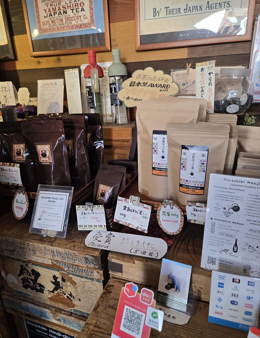 じゅりぽんさんが投稿したつねき茶舗に関する口コミの画像