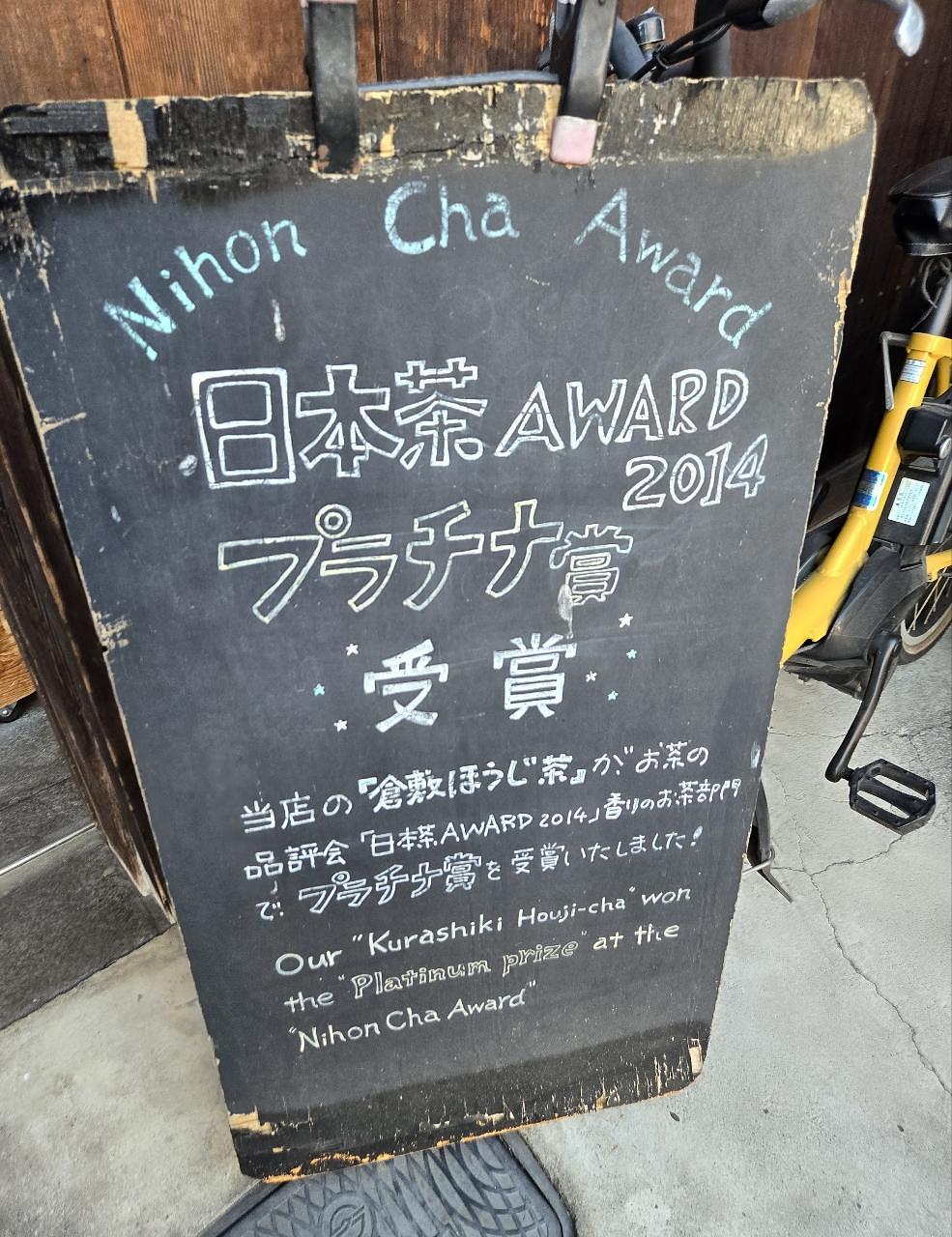 じゅりぽんさんが投稿したつねき茶舗に関する口コミの画像