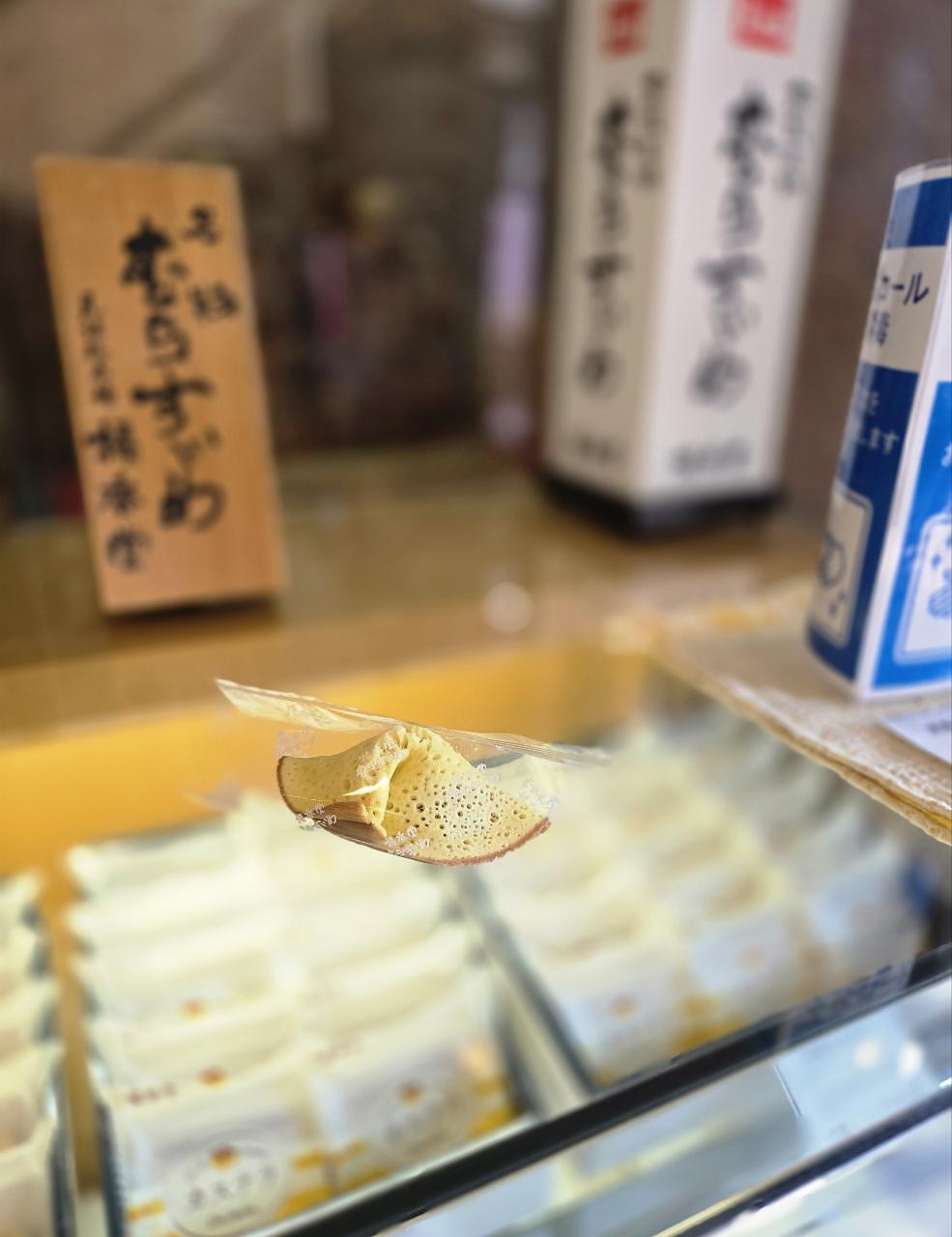 じゅりぽんさんが投稿した橘香堂 本店（きっこうどうほんてん）に関する口コミの画像