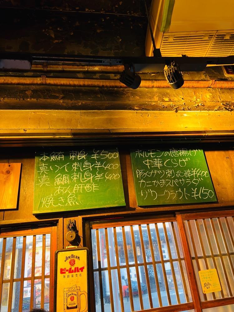 かめ_メグミさんが投稿したぼんてん酒場に関する口コミの画像