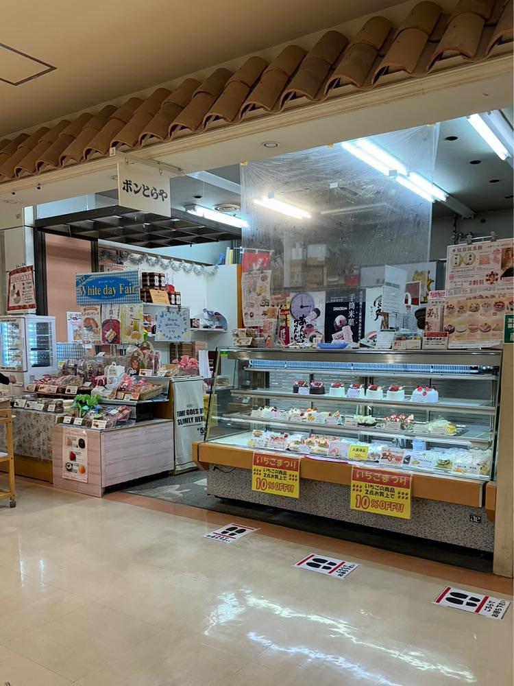 鉄道王さんが投稿したボンとらや ショッピングタウンパオ店に関する口コミの画像