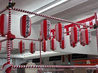 施設画像