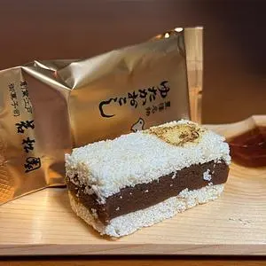 若松園 カルミア店