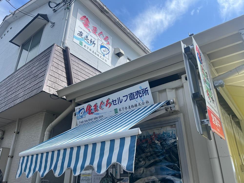 ponponao②さんが投稿した鮪十屋（まぐろとや）に関する口コミの画像