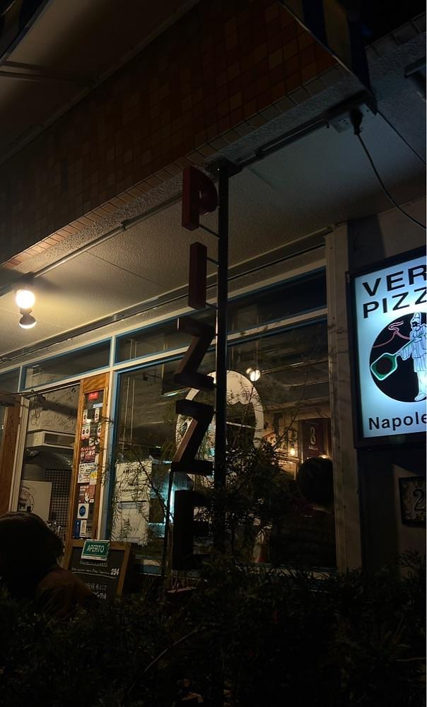 pyonpyono3さんが投稿したアズーリ（Pizzeria Azzurri）に関する口コミの画像
