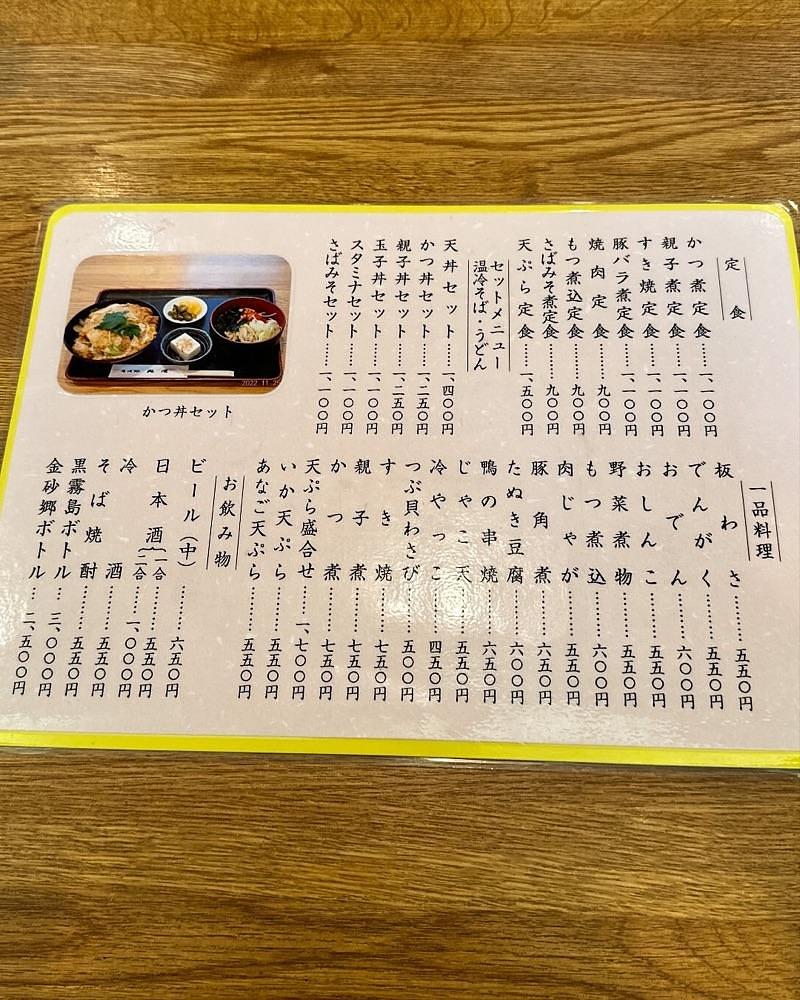 40s_gourmetさんが投稿したそば処 丸屋に関する口コミの画像