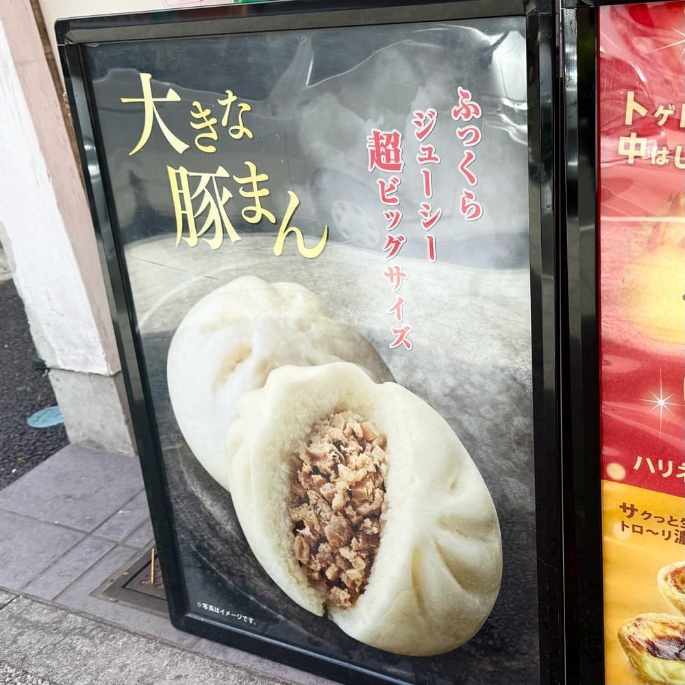 kaze_gourmetさんが投稿した耀盛號 売店（ようせいごう）に関する口コミの画像