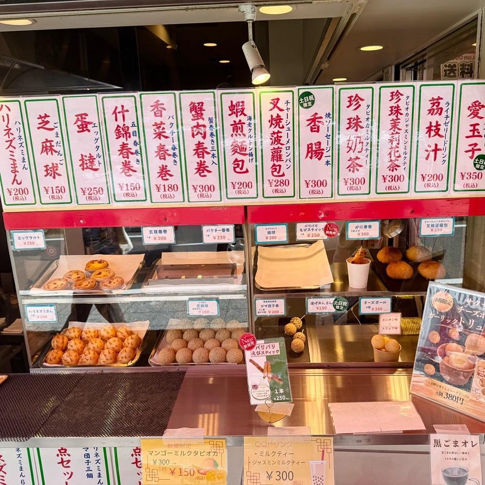 kaze_gourmetさんが投稿した耀盛號 売店（ようせいごう）に関する口コミの画像