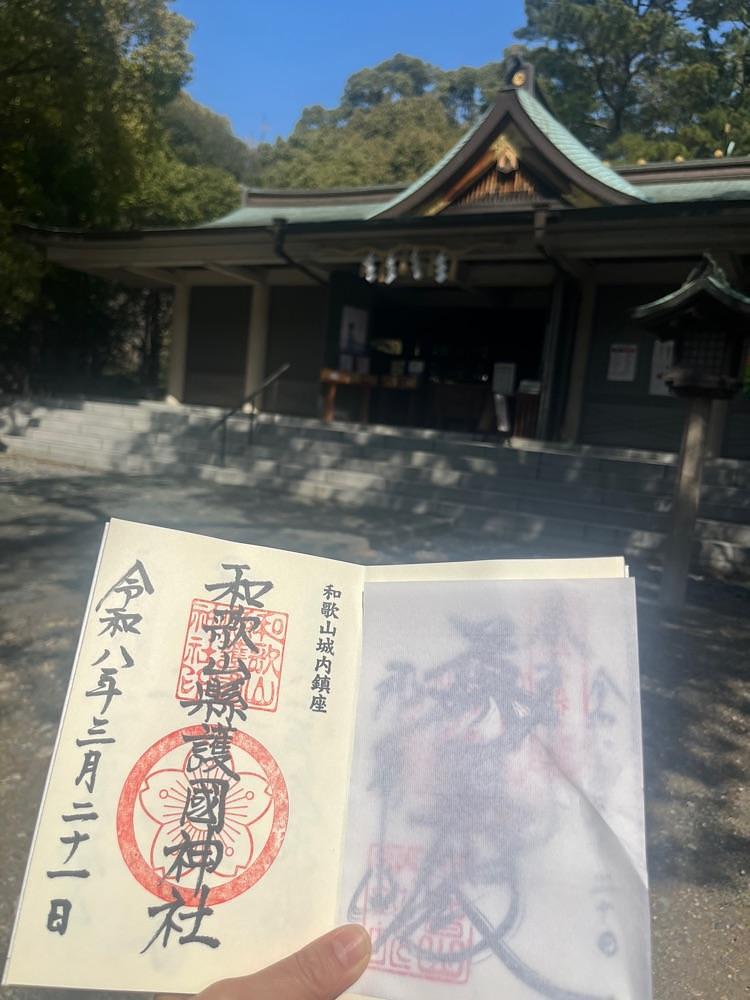 ponponao②さんが投稿した和歌山県護国神社に関する口コミの画像