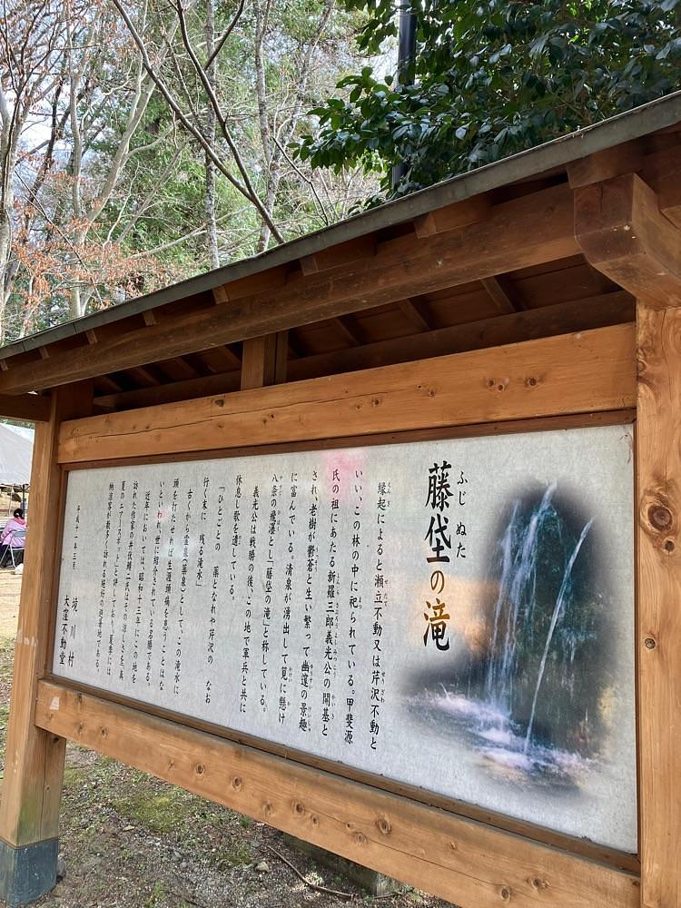 Nさんが投稿した藤垈の滝に関する口コミの画像