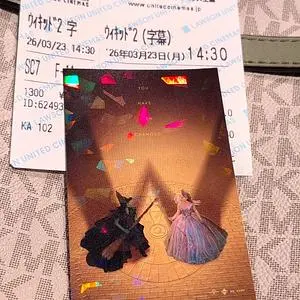 ユナイテッドシネマウニクス上里
