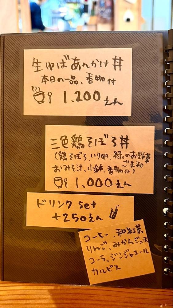 かずくんさんが投稿したおむすびむすびに関する口コミの画像