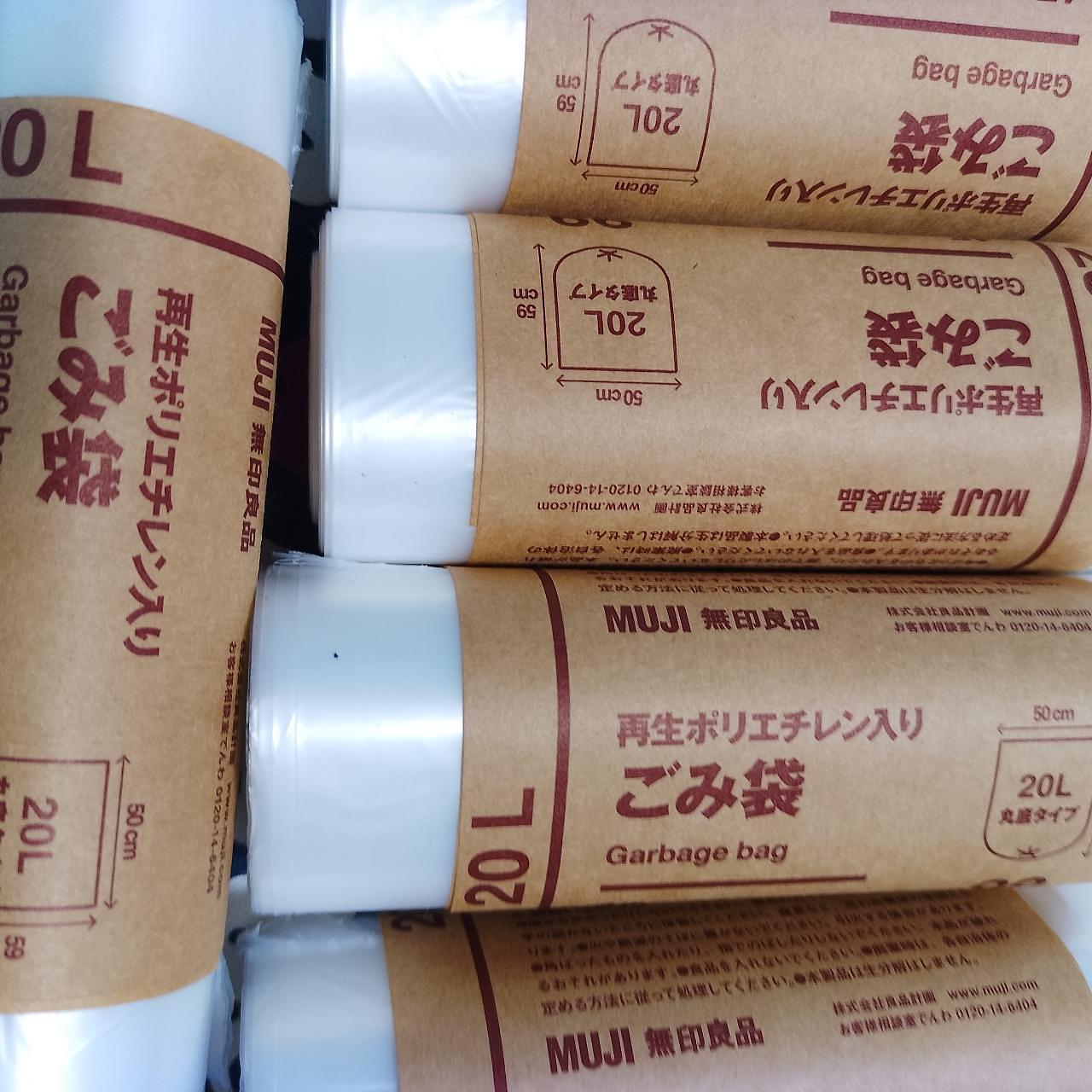 のんびりんこさんが投稿した無印良品 フィール藤岡店に関する口コミの画像
