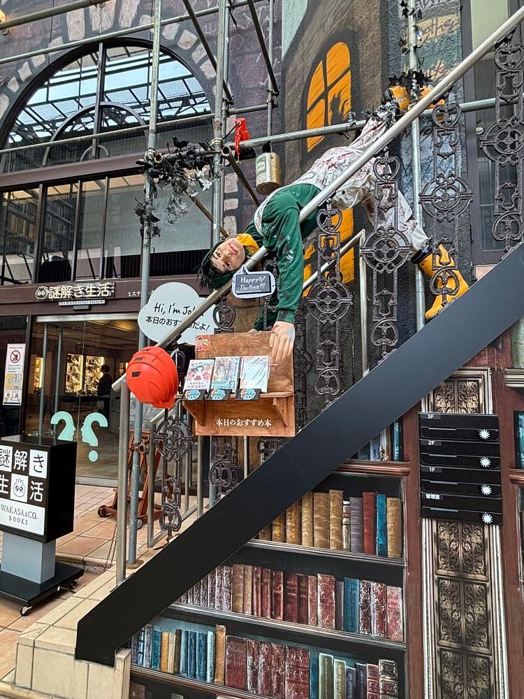 カランさんが投稿した謎解き生活 - WAKASA&Co. BOOKSに関する口コミの画像