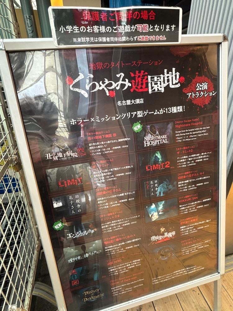 カランさんが投稿した謎解き生活 - WAKASA&Co. BOOKSに関する口コミの画像