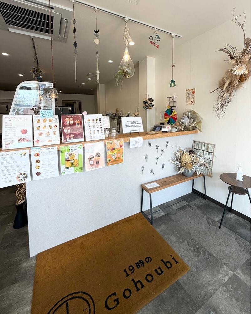 mai626さんが投稿した19時のGohoubi 新飯塚店（イクジノゴホウビ）に関する口コミの画像