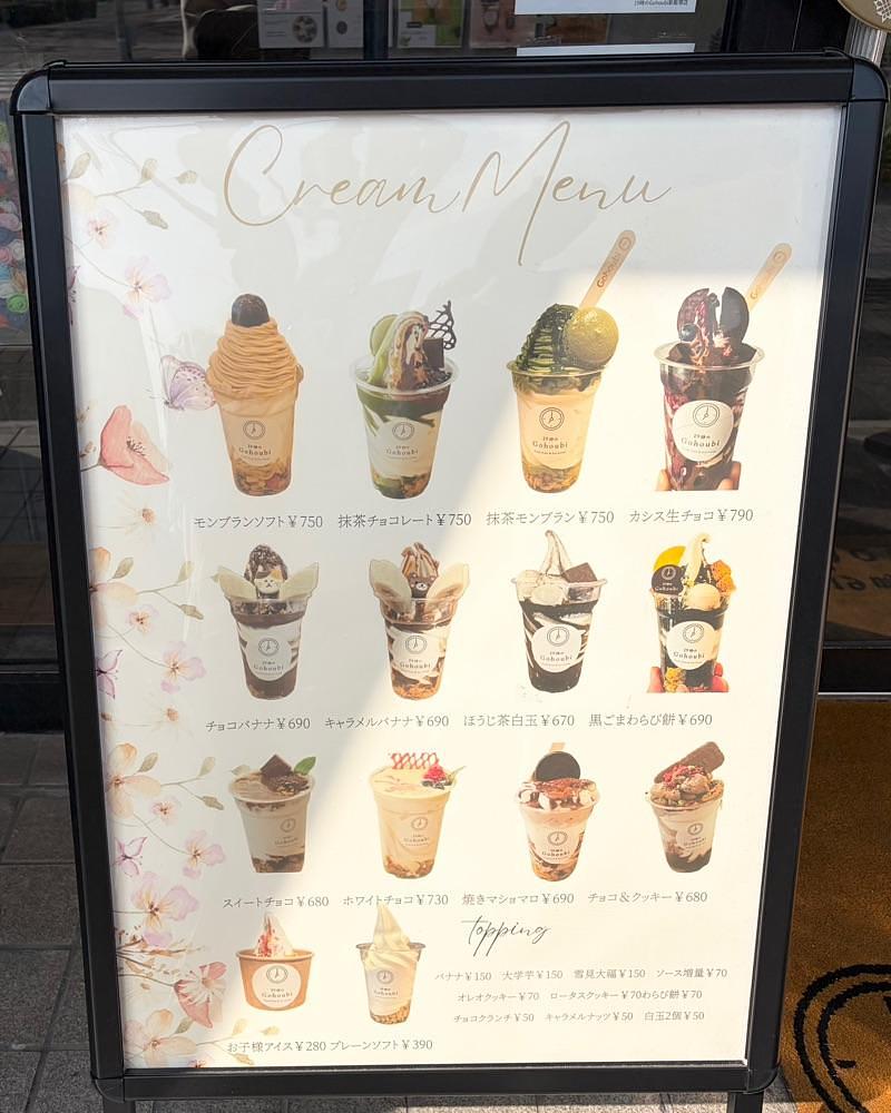 mai626さんが投稿した19時のGohoubi 新飯塚店（イクジノゴホウビ）に関する口コミの画像