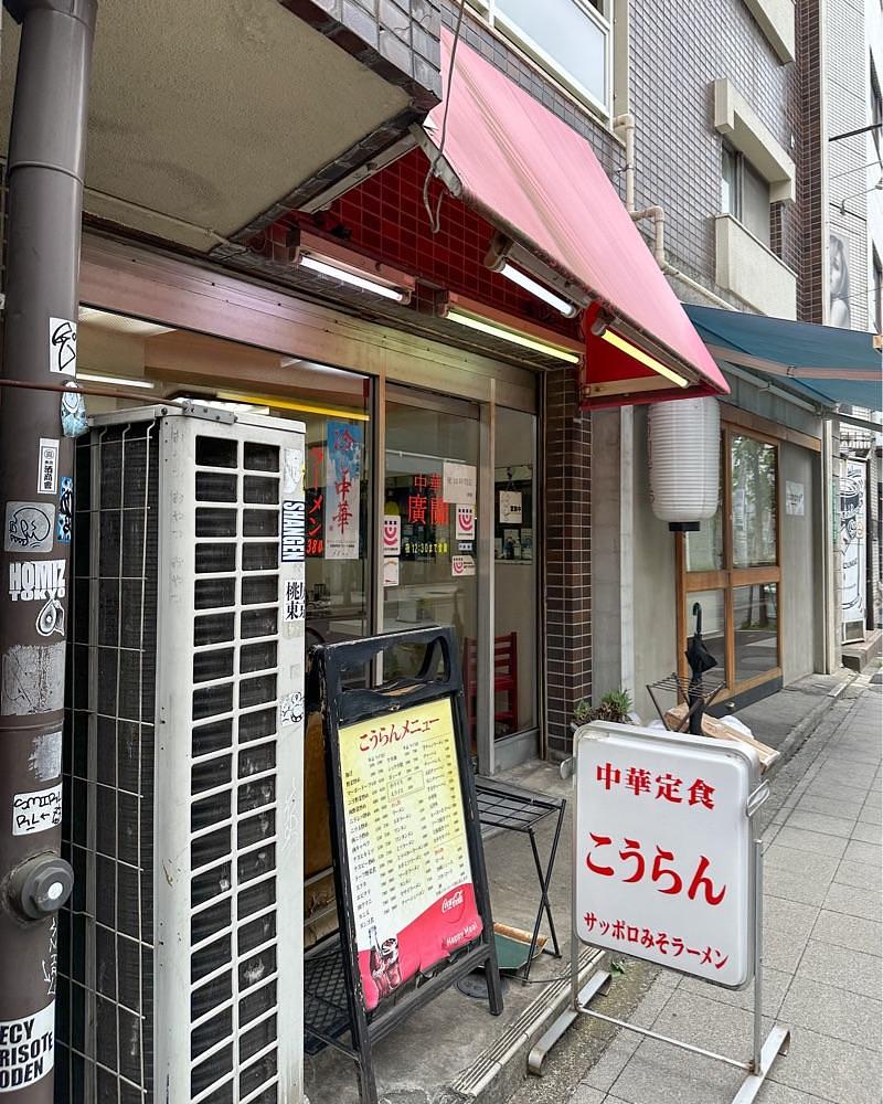 40s_gourmetさんが投稿した中華 廣蘭に関する口コミの画像