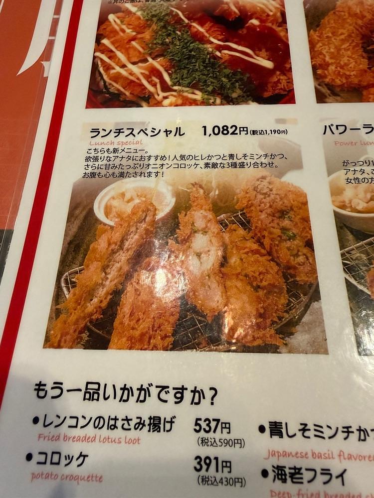 kumakentoraさんが投稿したとんかつ 豚ゴリラ 本店（ぶたごりら）に関する口コミの画像