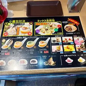 王府井 3号店　 3枚目