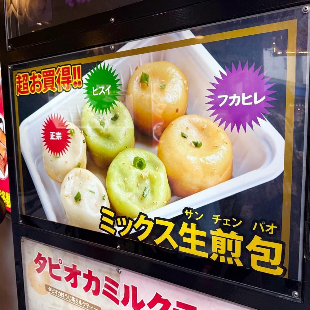 kaze_gourmetさんが投稿した王府井 3号店　に関する口コミの画像