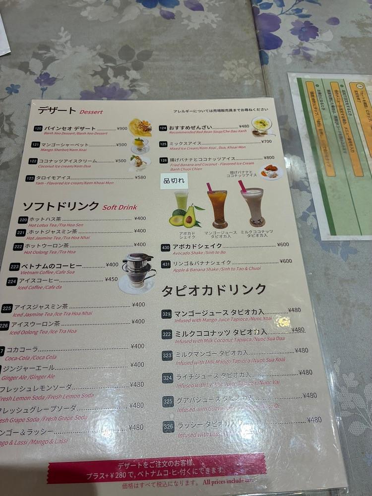 deriさんが投稿したジャスミンパレスに関する口コミの画像