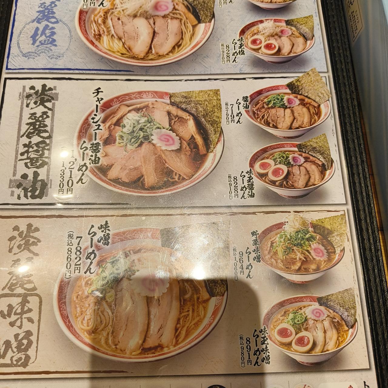 kemiさんが投稿したずんどう屋 小平天神店に関する口コミの画像