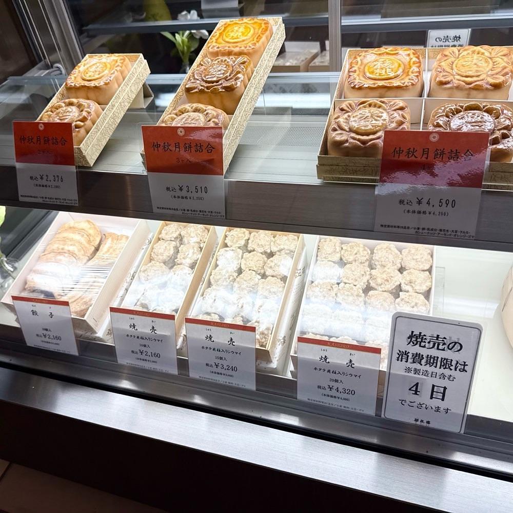 kaze_gourmetさんが投稿した華正樓 新館（カセイロウ）に関する口コミの画像