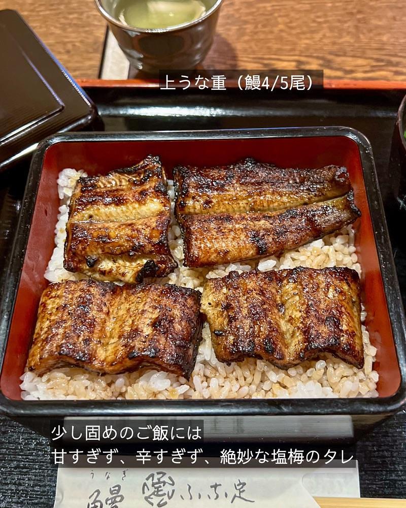 masayan.310さんが投稿したふな定福島庵（上方風地焼き鰻）に関する口コミの画像