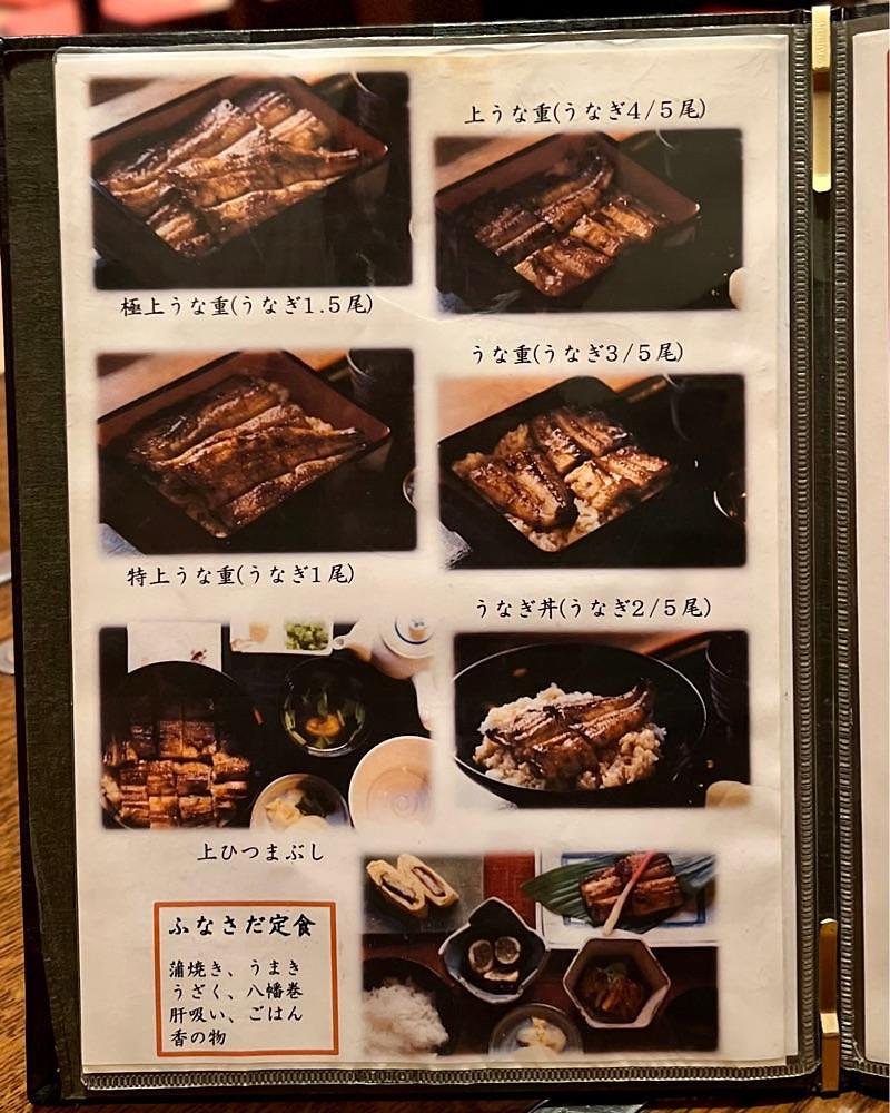 masayan.310さんが投稿したふな定福島庵（上方風地焼き鰻）に関する口コミの画像
