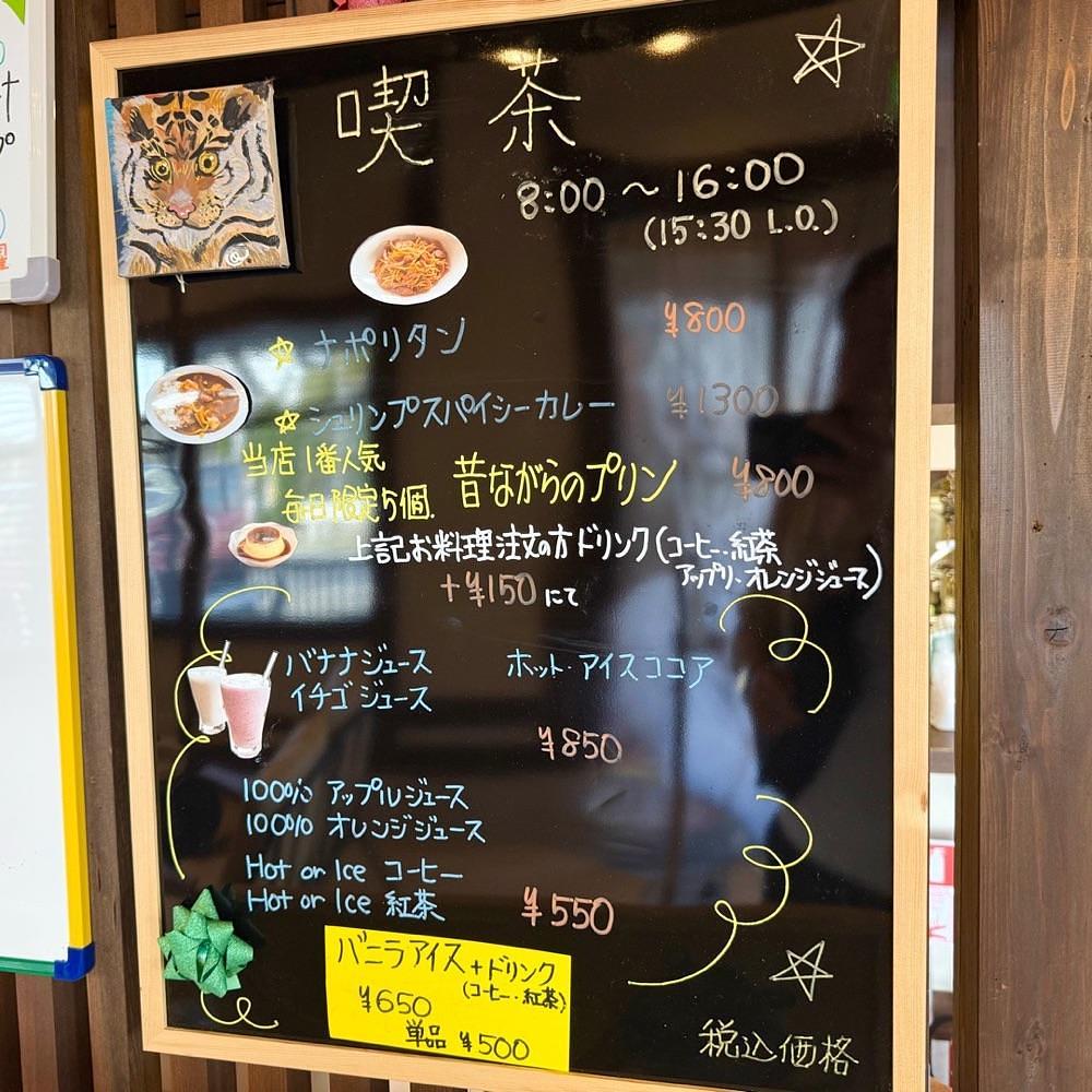 kaze_gourmetさんが投稿したくせになる 虎森に関する口コミの画像