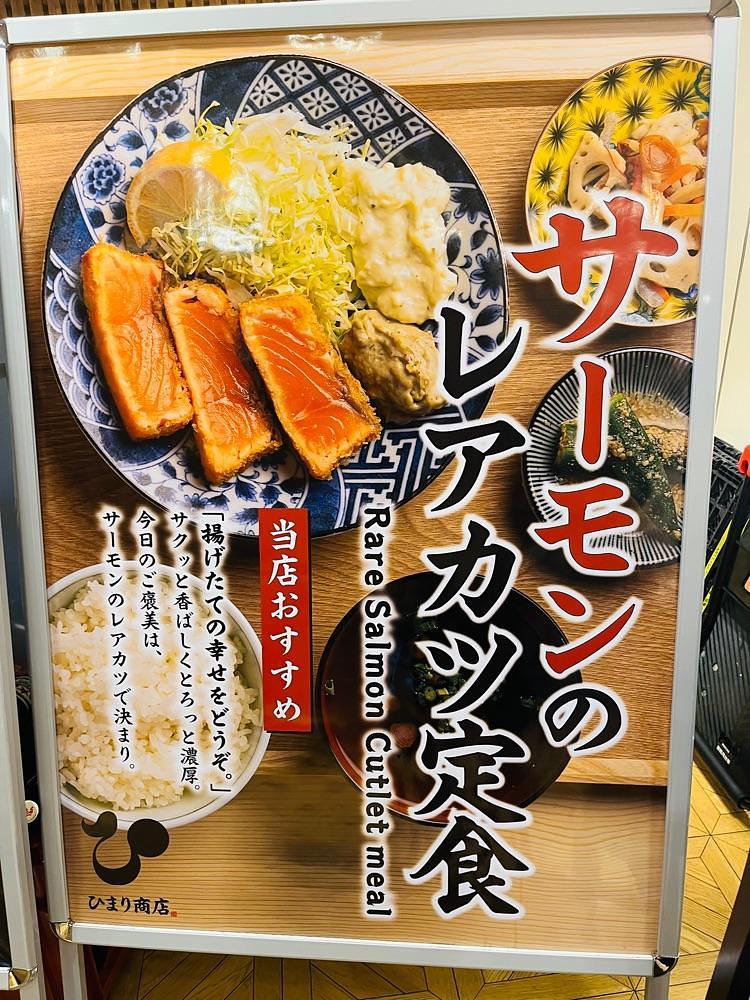 東京食べあルークさんが投稿したひまり商店 銀座有楽町店に関する口コミの画像