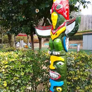庚申山総合公園