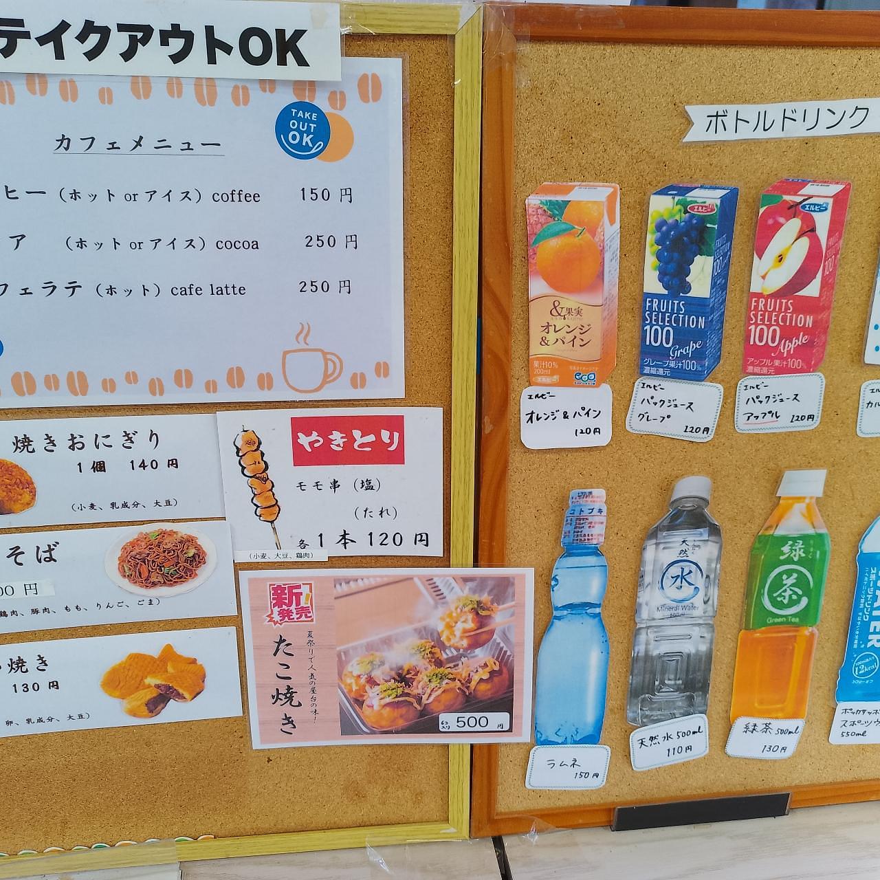のんびりんこさんが投稿した庚申山総合公園に関する口コミの画像