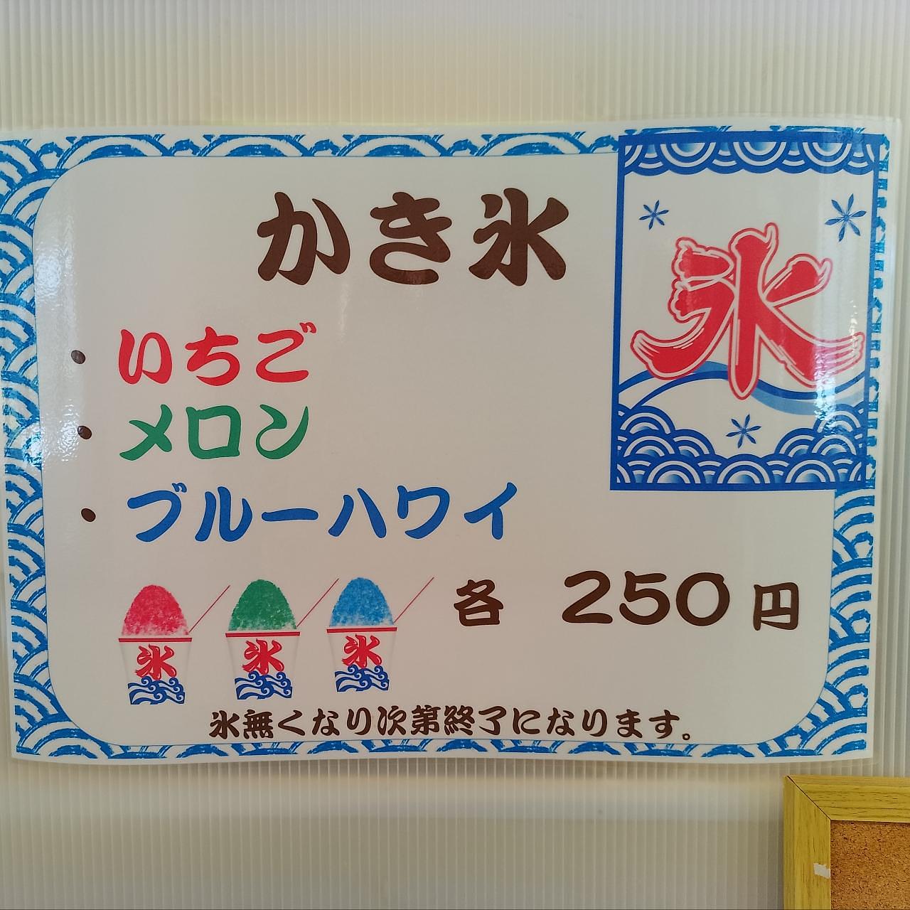 のんびりんこさんが投稿した庚申山総合公園に関する口コミの画像