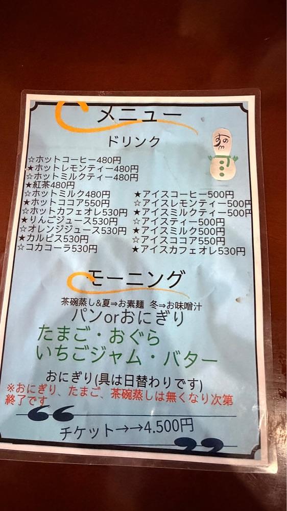 りおん💓さんが投稿したダイニング空海に関する口コミの画像