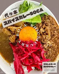 スパイスカレー　BOCA 代々木店
