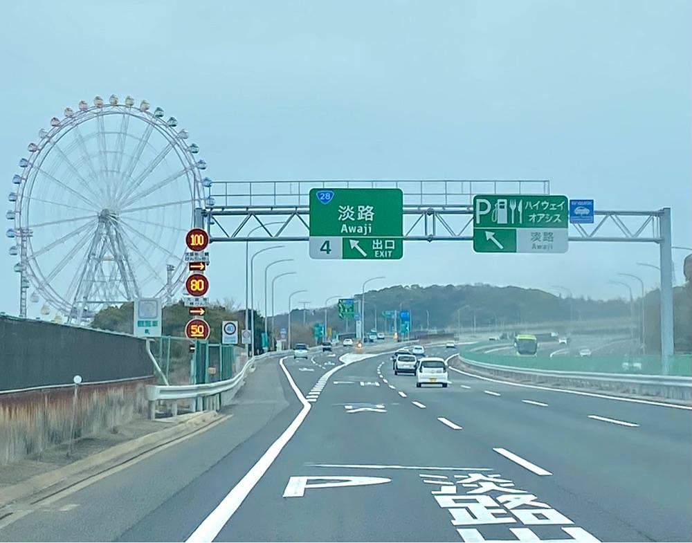 calm_gift_1030さんが投稿した淡路ハイウェイオアシスに関する口コミの画像