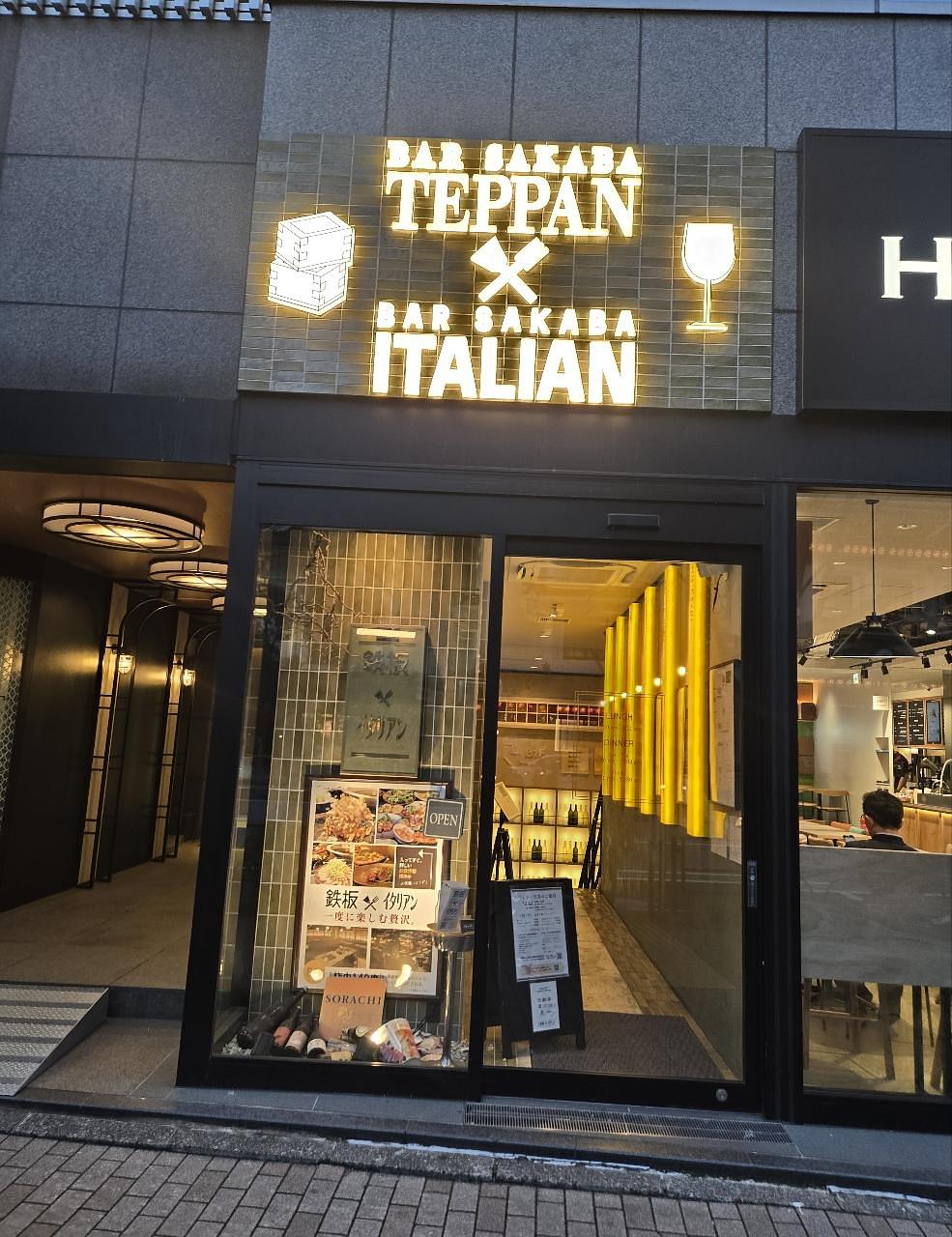 じゅりぽんさんが投稿したバル酒場 イタリアン 銀座5丁目店に関する口コミの画像