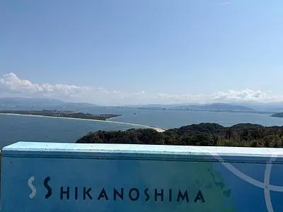 潮見公園展望台