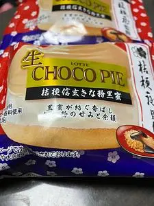 オギノ 下石田店
