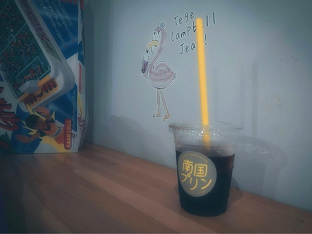 兎きち さんが投稿した南国プリン（ナンゴクプリン）に関する口コミの画像