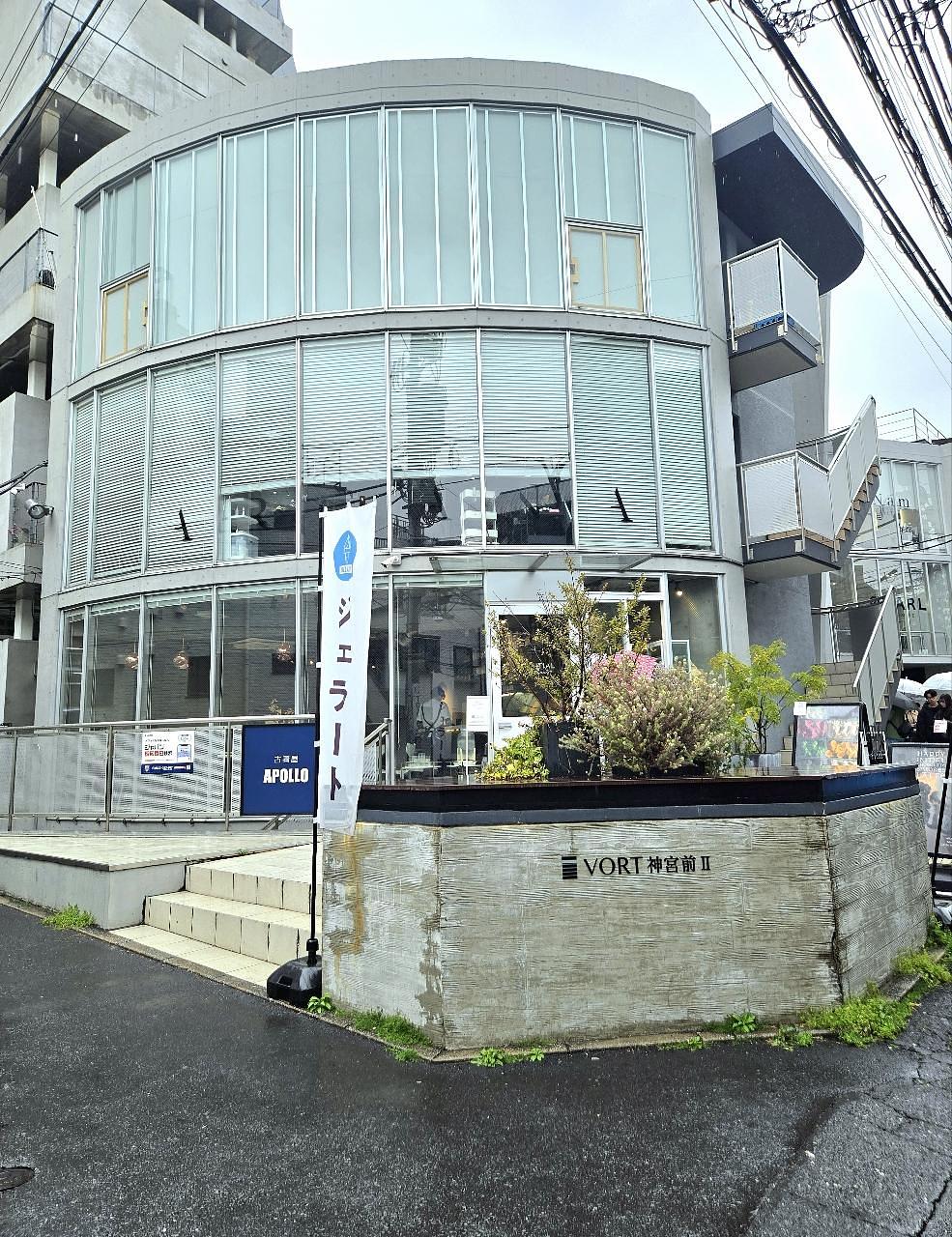 じゅりぽんさんが投稿したINITIAL 表参道（イニシャル）に関する口コミの画像