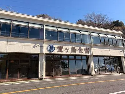 堂ヶ島食堂