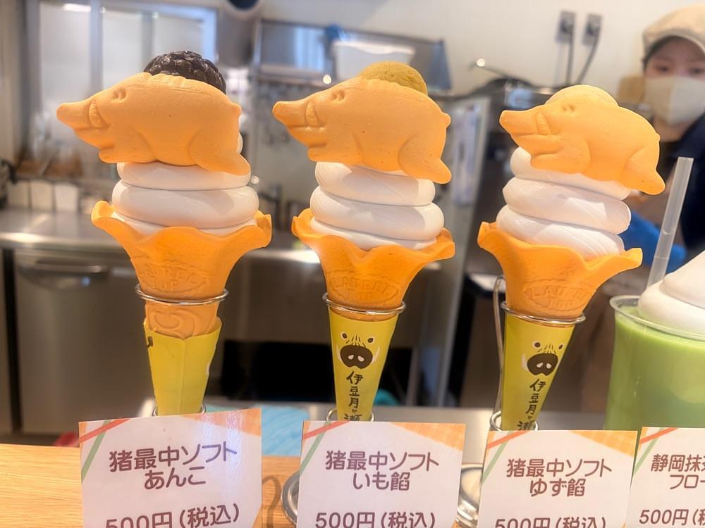 サブ&クルさんが投稿した道の駅 伊豆月ヶ瀬に関する口コミの画像