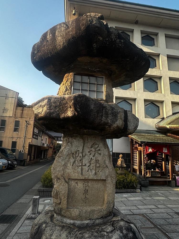 stealthさんが投稿した地蔵湯に関する口コミの画像