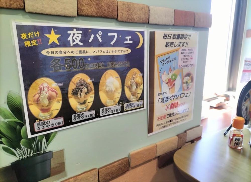 いちご🍓さんが投稿した自家製うどん パフェ喫茶 くぅぅに関する口コミの画像
